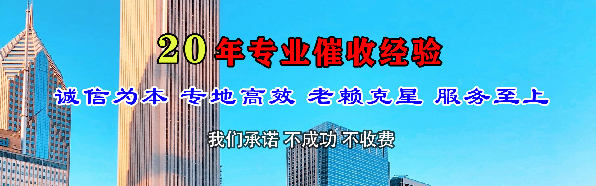 赣县要债公司
